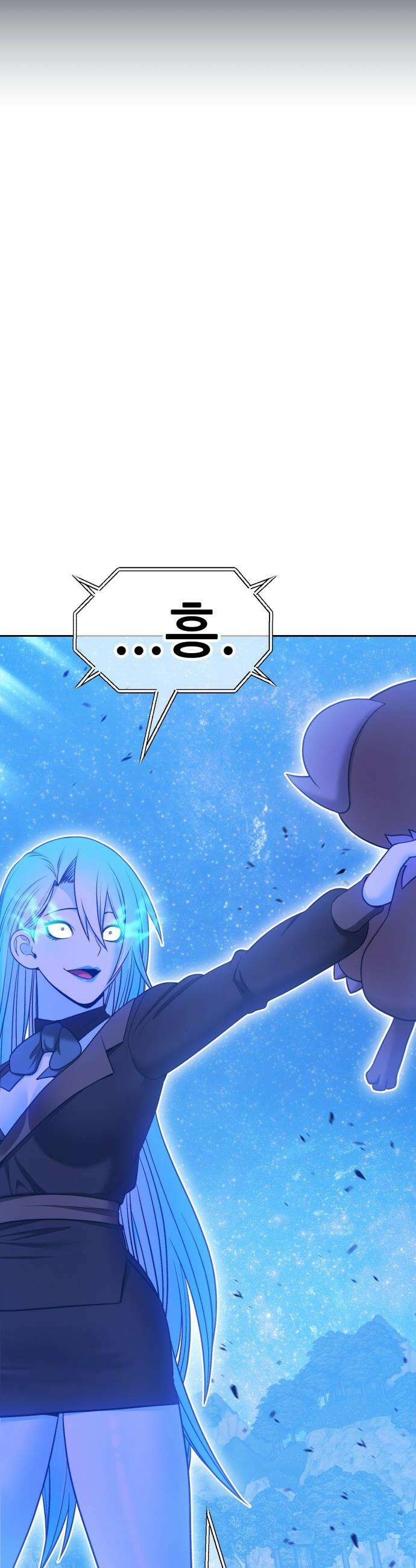 99강화나무몽둥이 - 2부 109화． 충성심 (1) 5