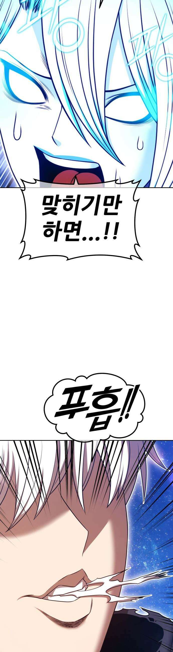 99강화나무몽둥이 - 2부 109화． 충성심 (1) 30