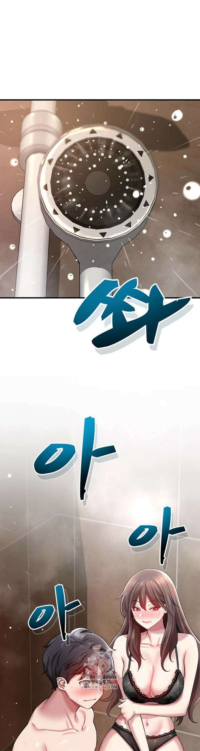 새누나 길들이기 2화 1