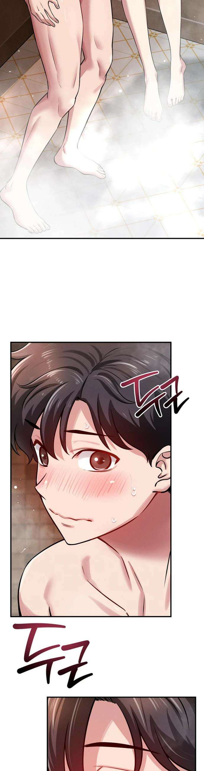 새누나 길들이기 2화 6