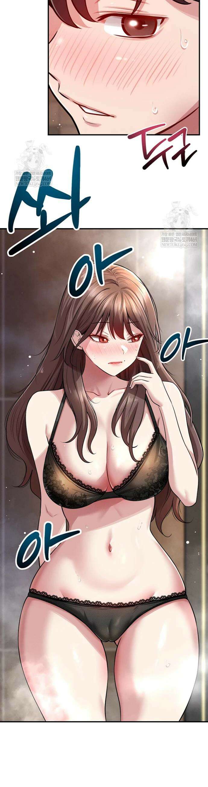 새누나 길들이기 2화 7