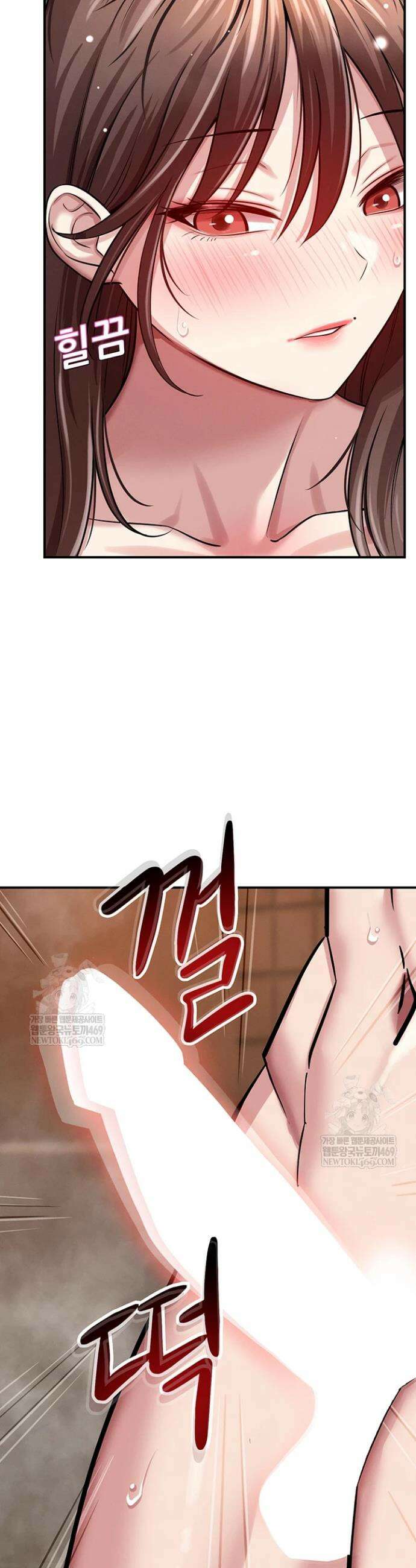 새누나 길들이기 2화 12