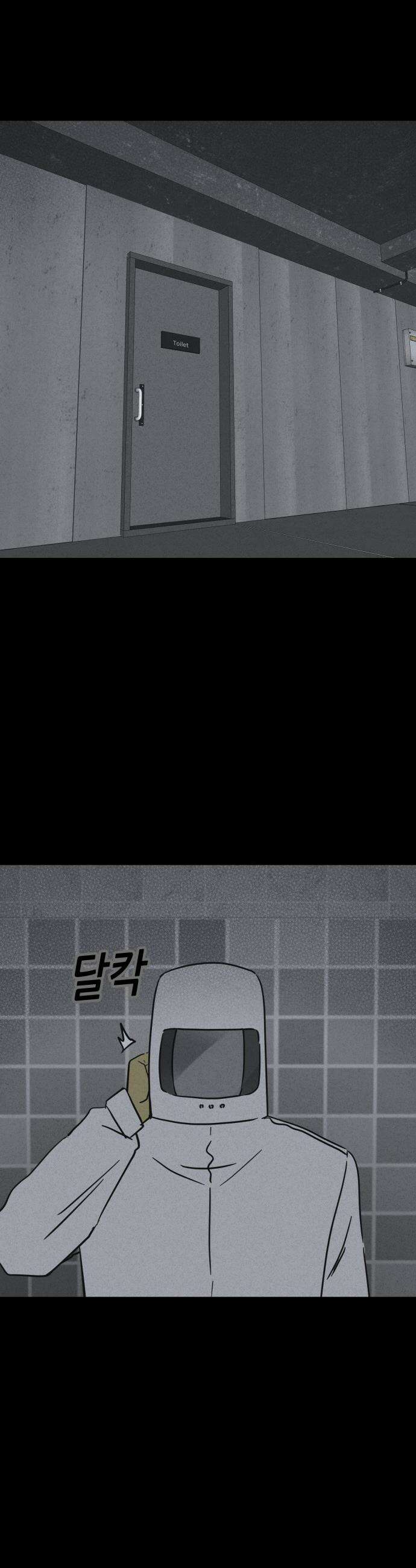 기기괴괴2 - 치명적 남매 2부 ＃9 (완) 38