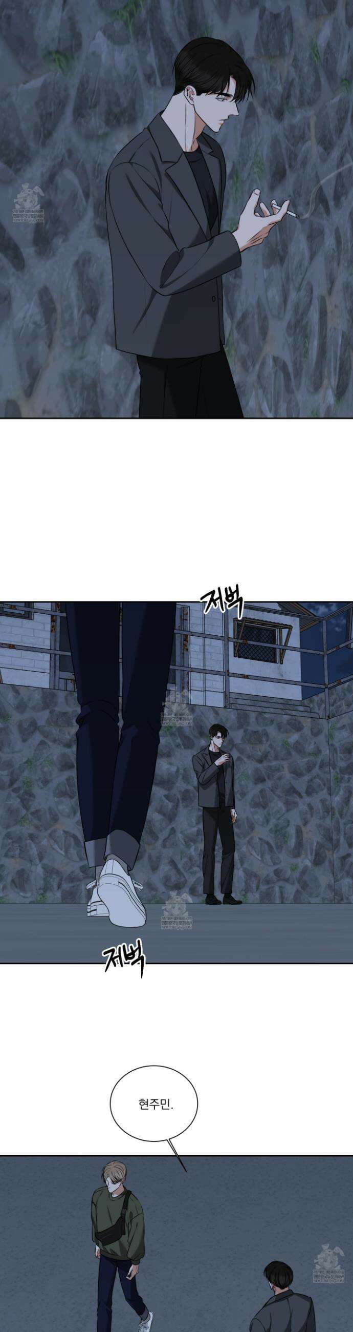 석산이 머문 자리 30화 16