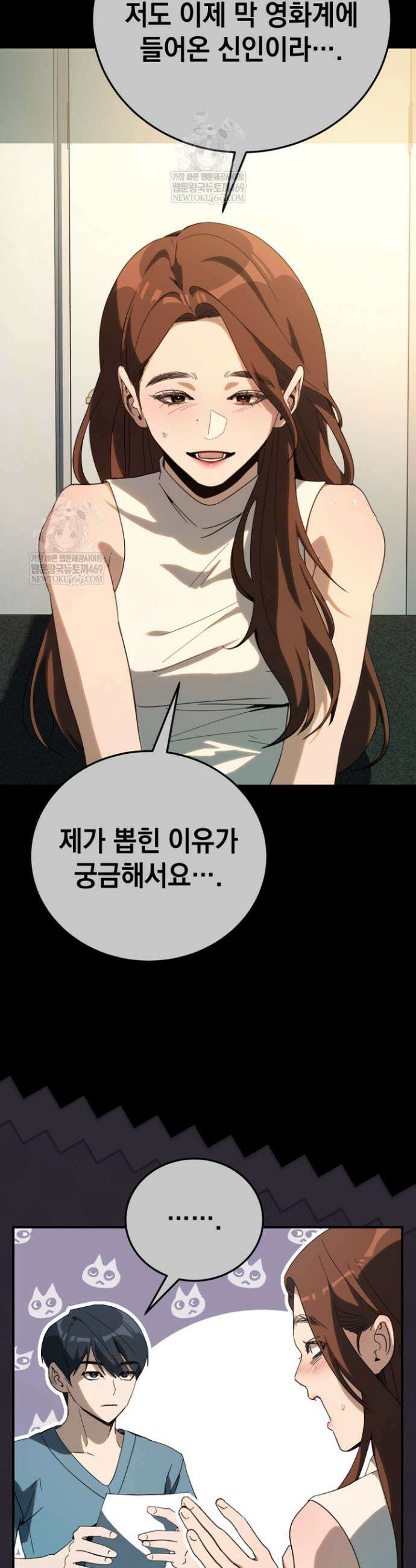 천의 얼굴 65화 8