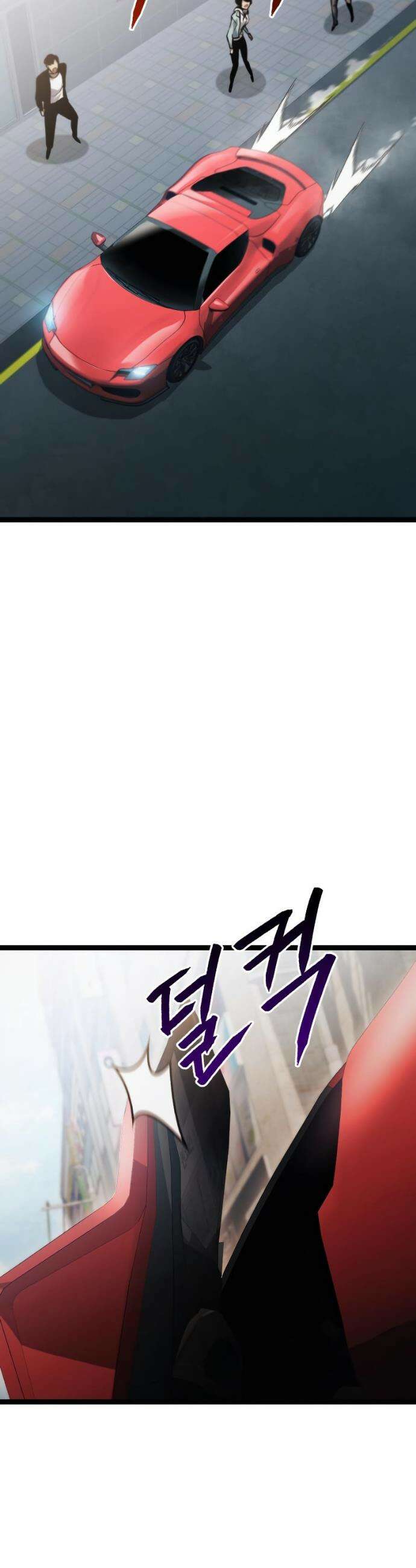 레벨999 고블린 44화 2