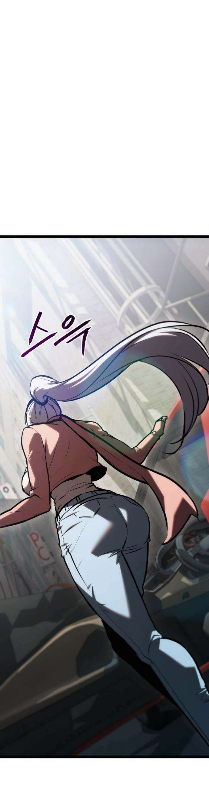 레벨999 고블린 44화 3