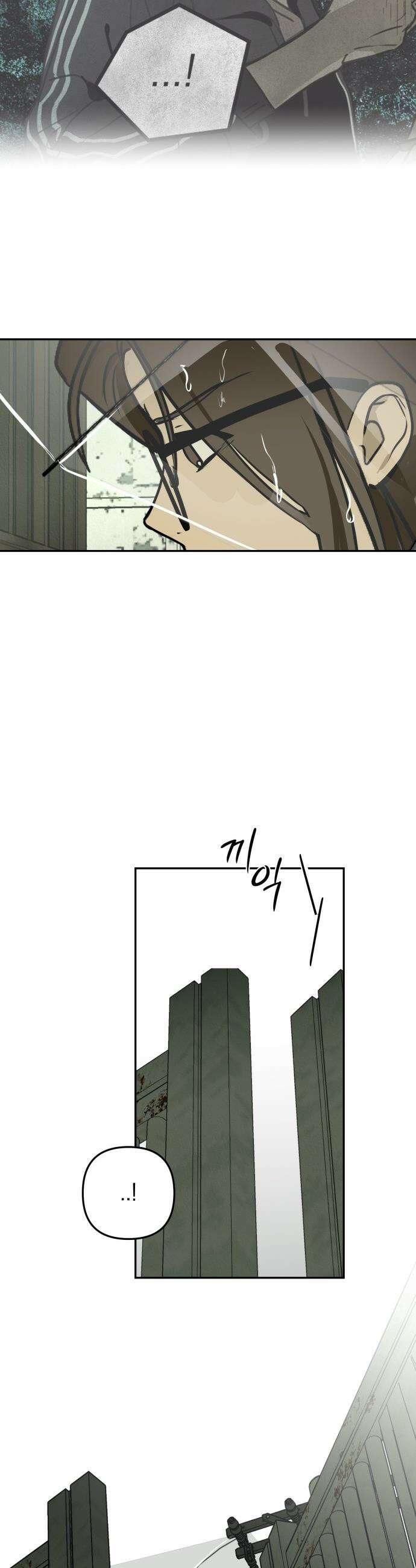 벙커의 낮 - 12화 28
