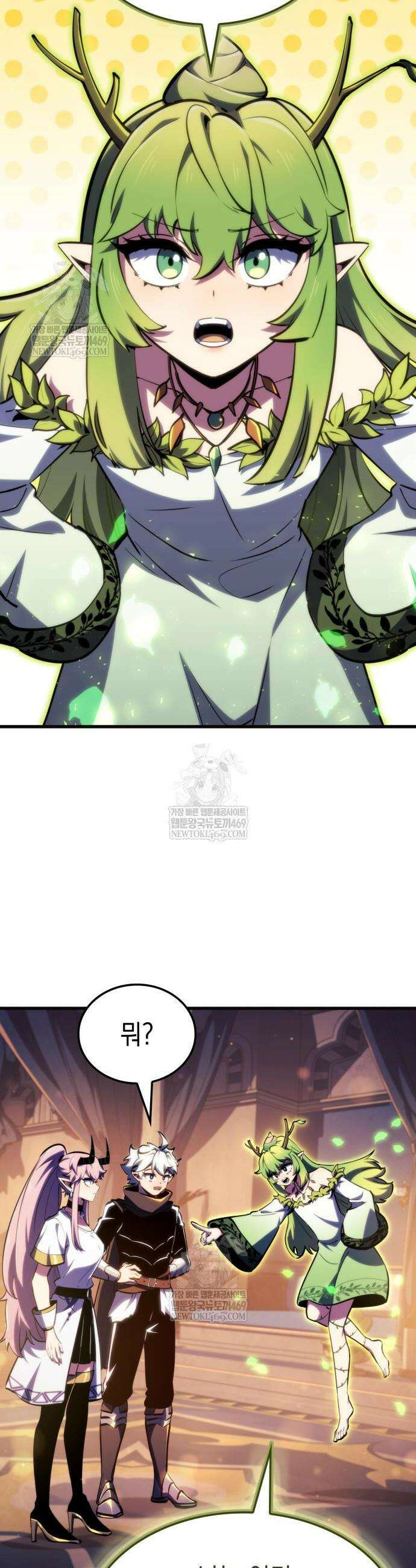 브레이커즈 69화 2