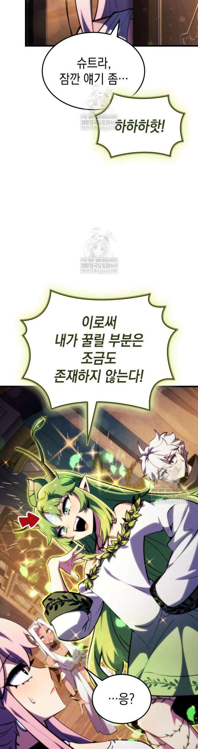 브레이커즈 69화 5