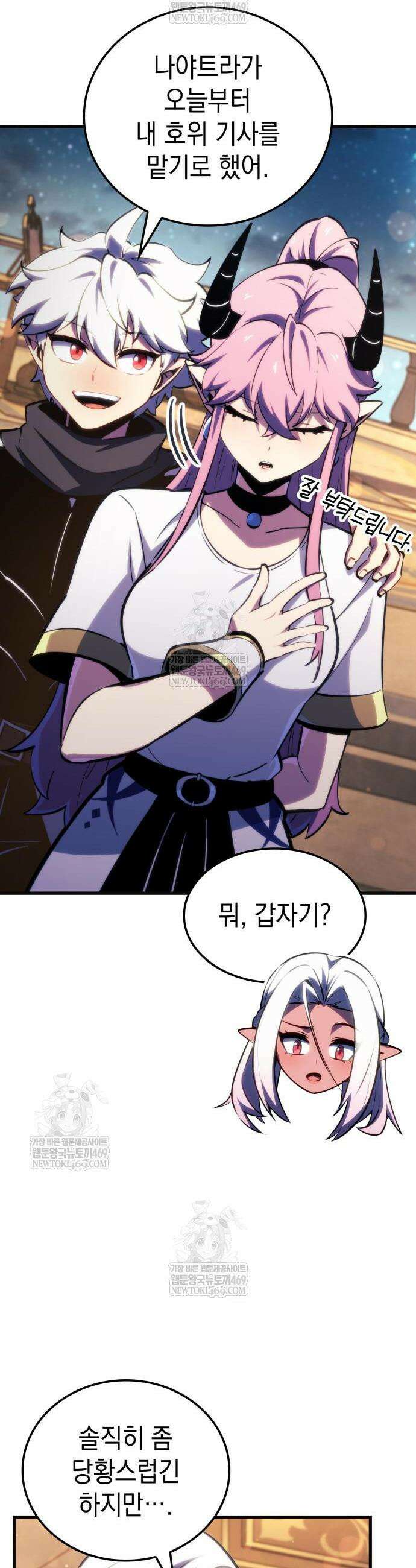 브레이커즈 69화 7