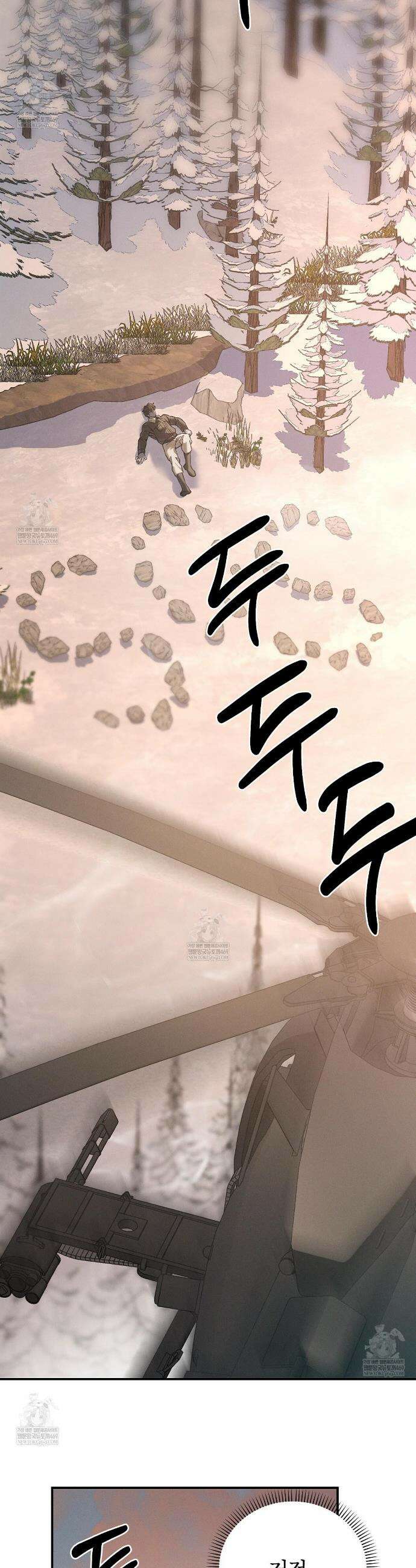 코드네임 아나스타샤 시즌2 69화 12