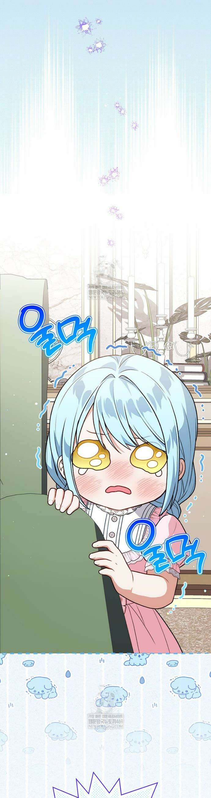 막내가 뭔갈 많이 숨김 36화 3
