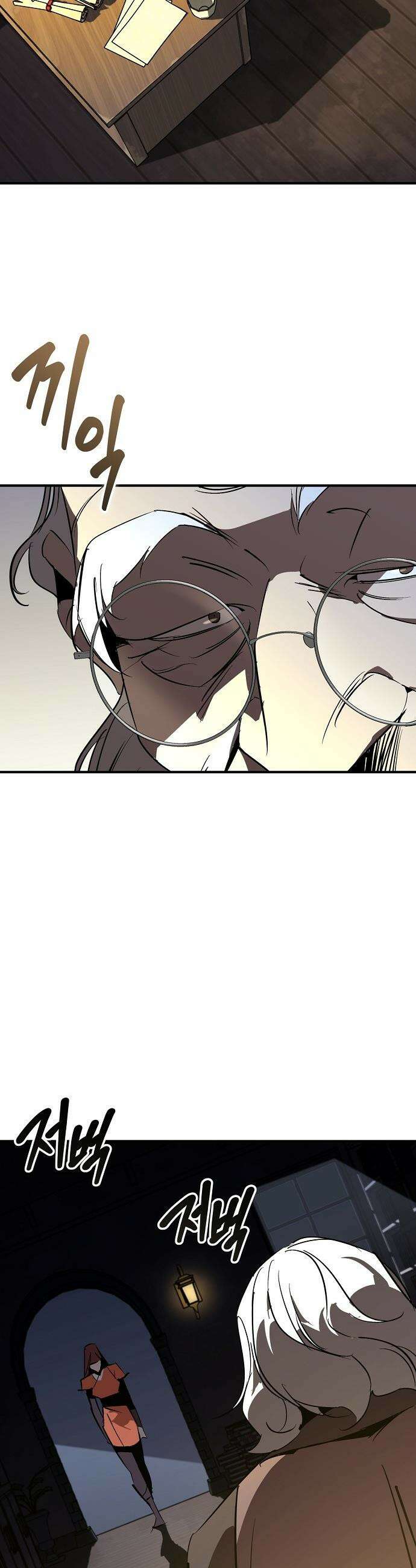 무림서부 - 118화 2