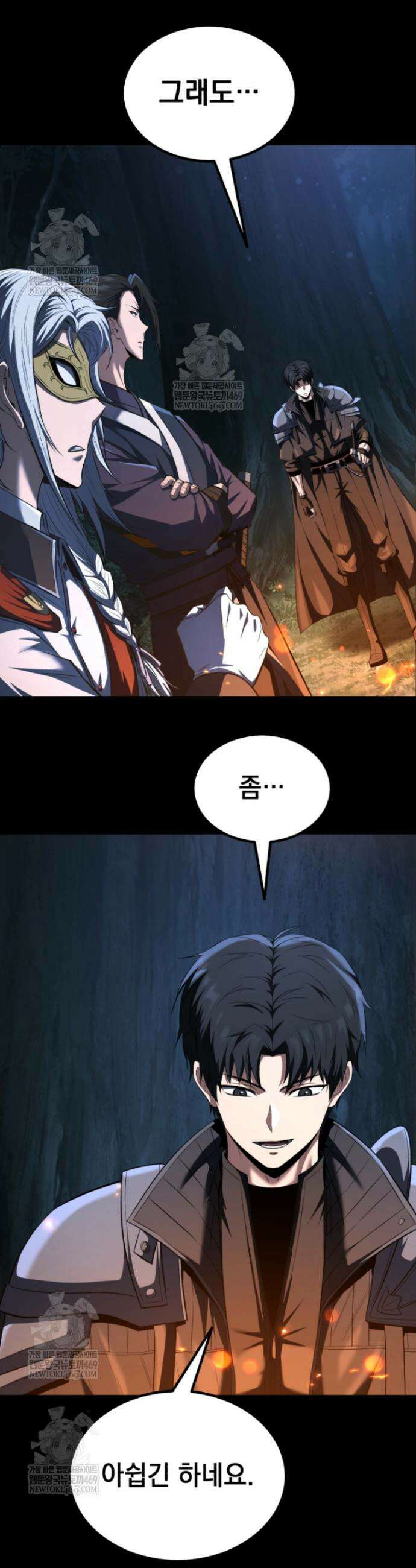 역대급 천재 랭커의 귀환 1화 10
