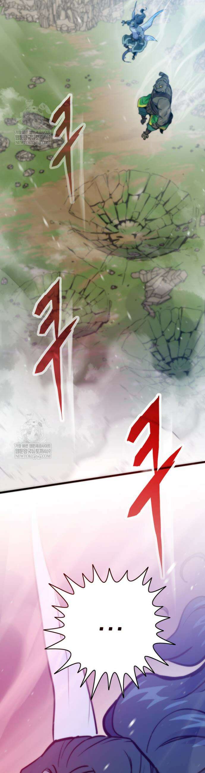 전생자(카카오) 167화 54