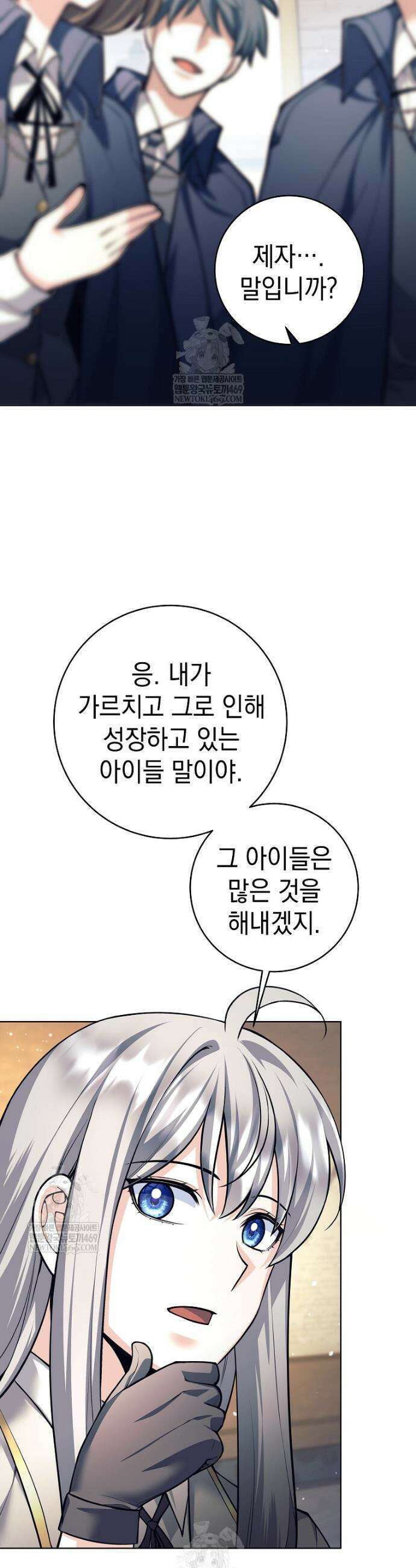 용사 파티 때려치웁니다 149화 34