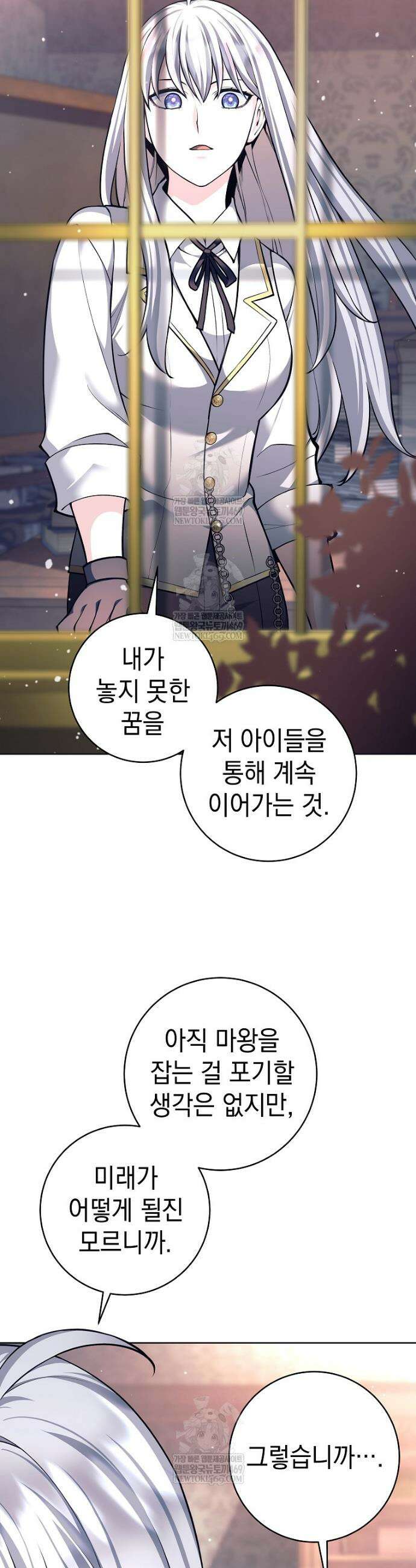 용사 파티 때려치웁니다 149화 36
