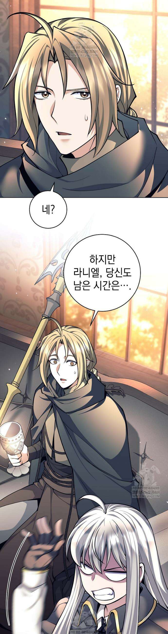 용사 파티 때려치웁니다 149화 44