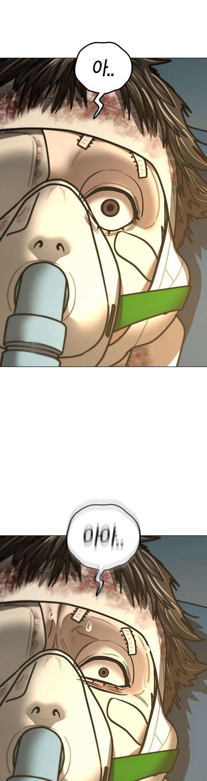 현실퀘스트 - 194화 6