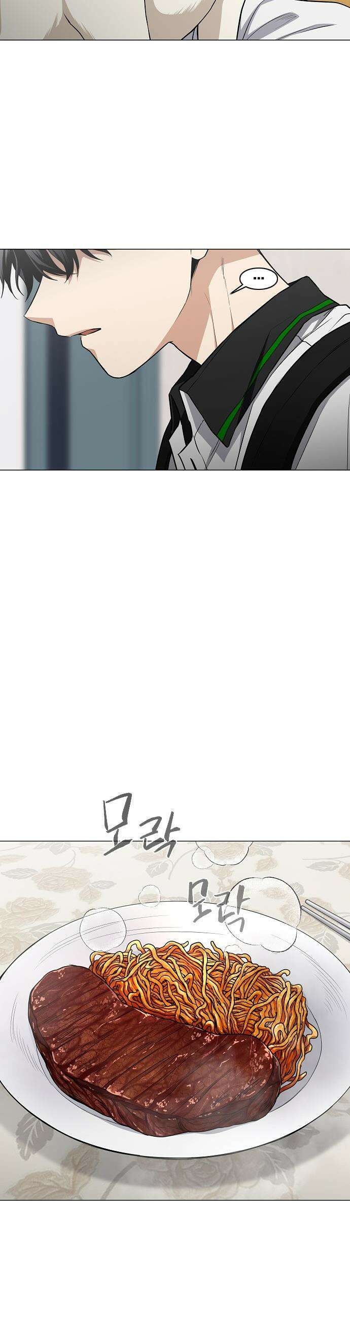 작두 - 90． 파편 10