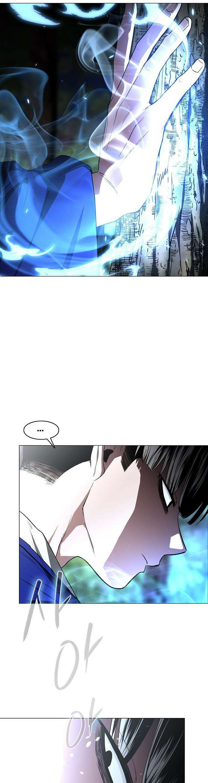 작두 - 90． 파편 32