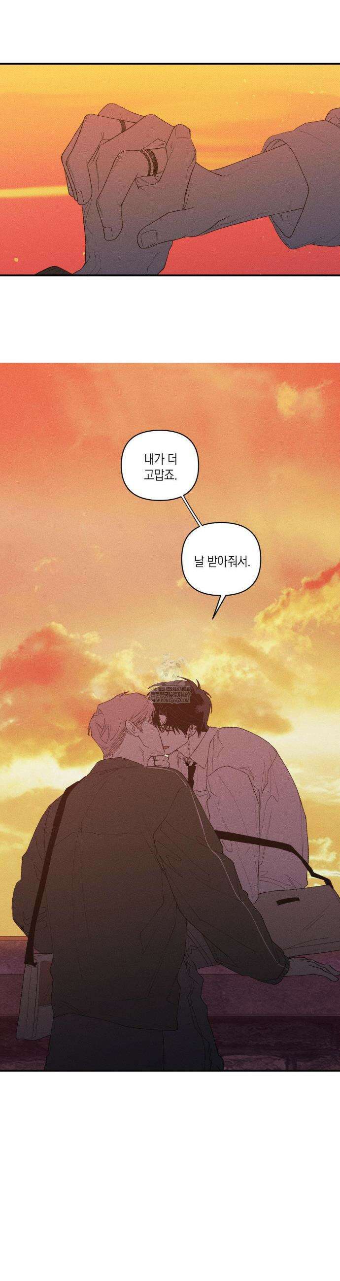열 해 28화 8