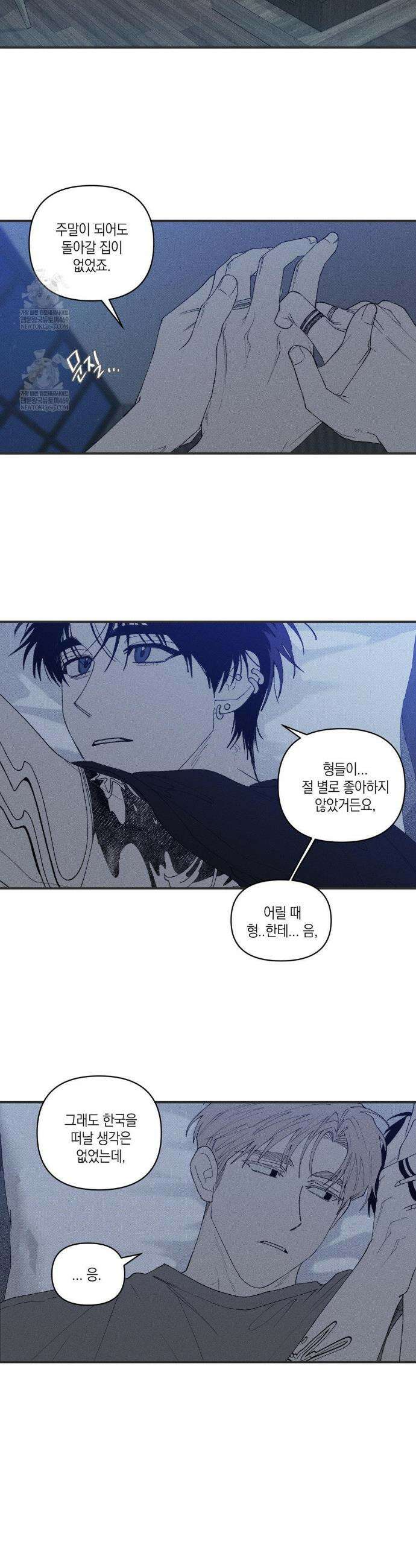 열 해 28화 14