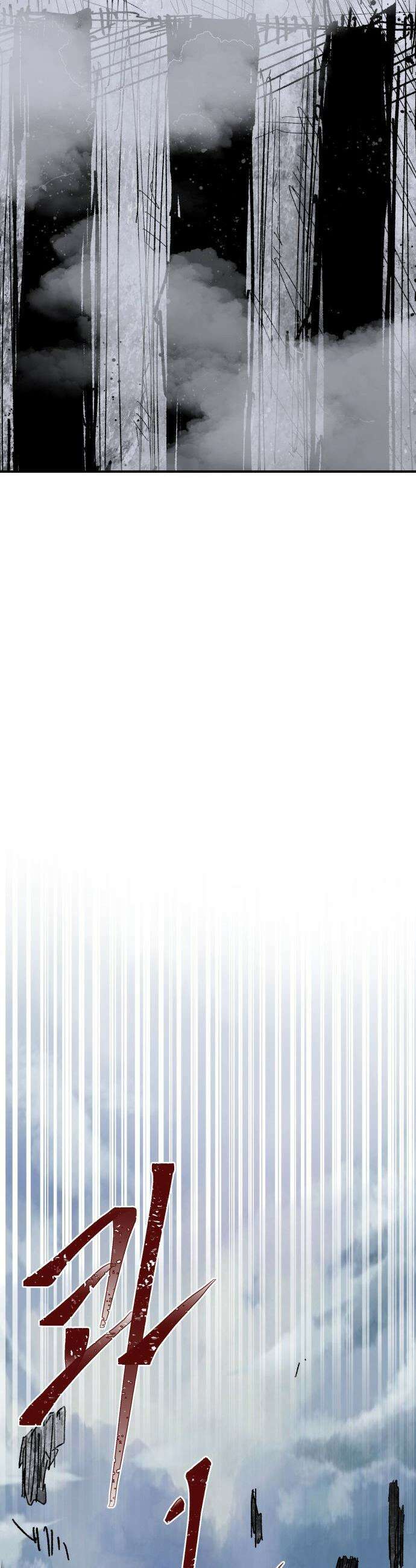 용사 카리엘 - 32． 사방에서 26
