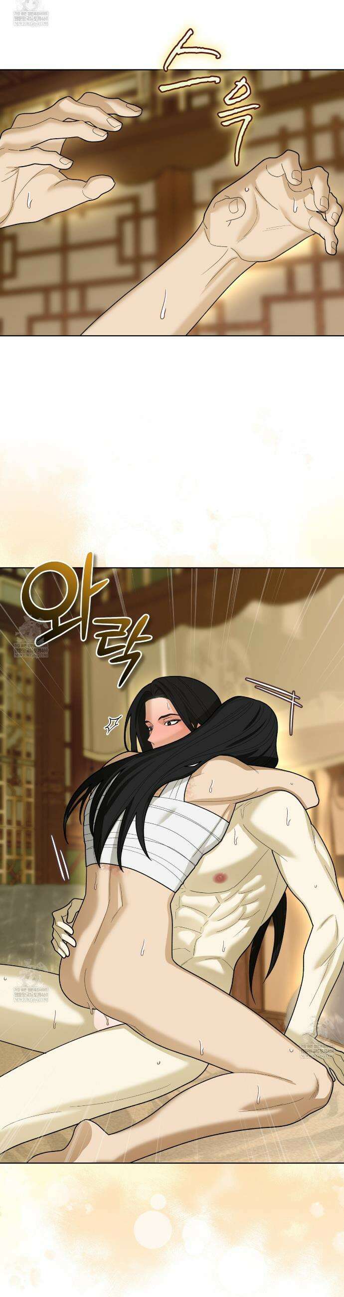 천추세인 87화 4