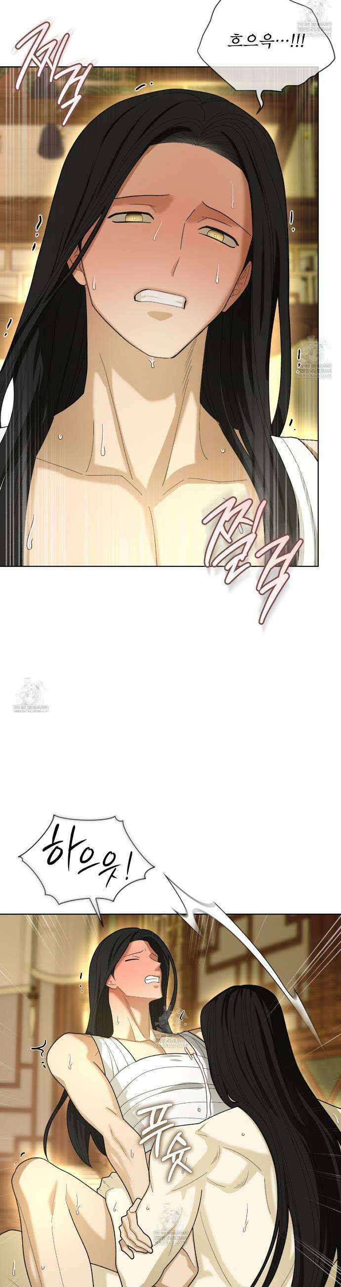 천추세인 87화 7
