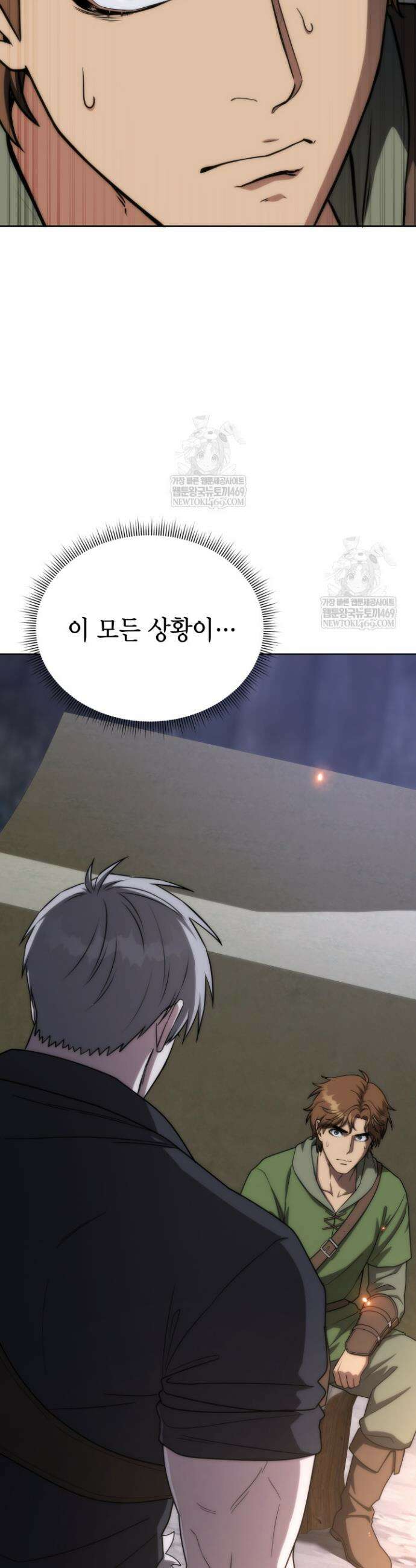 판타지 세계 속 바바리안으로 살아가기 47화 5