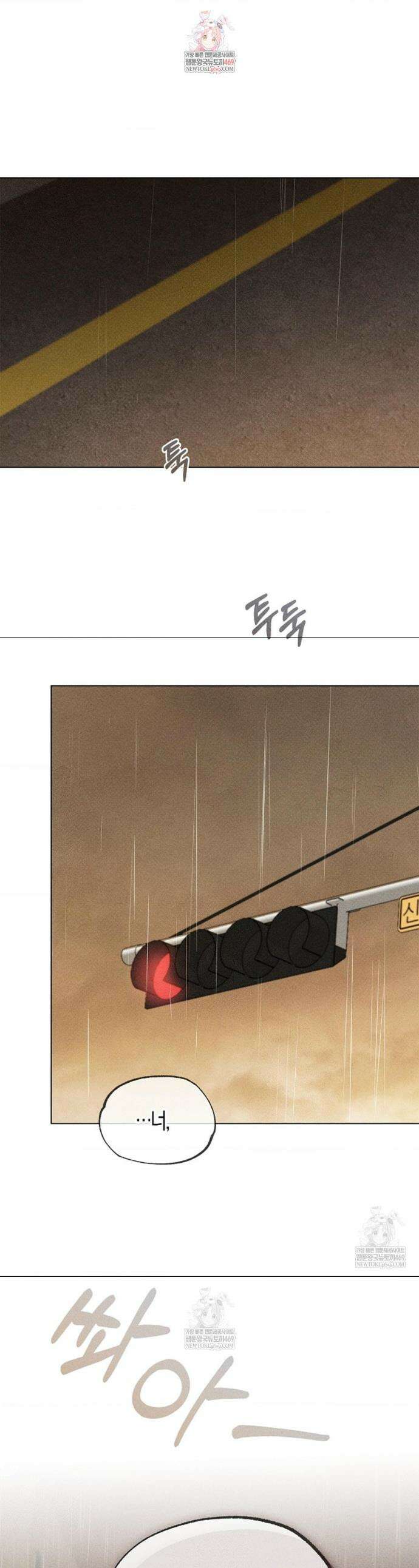 꼬추밭 그 사나이 25화 1