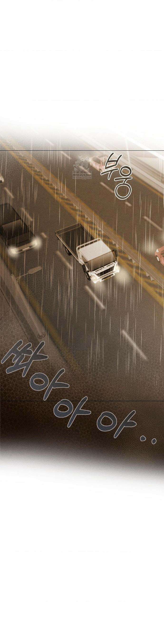 꼬추밭 그 사나이 25화 4