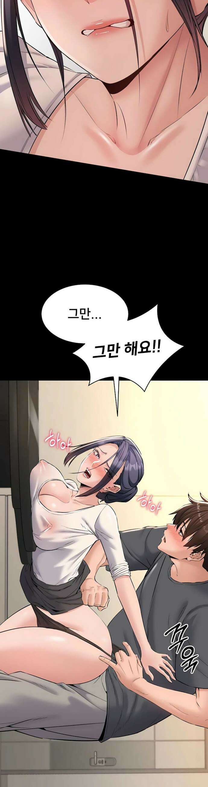 나는 조용히 일하고 싶다 15화 9