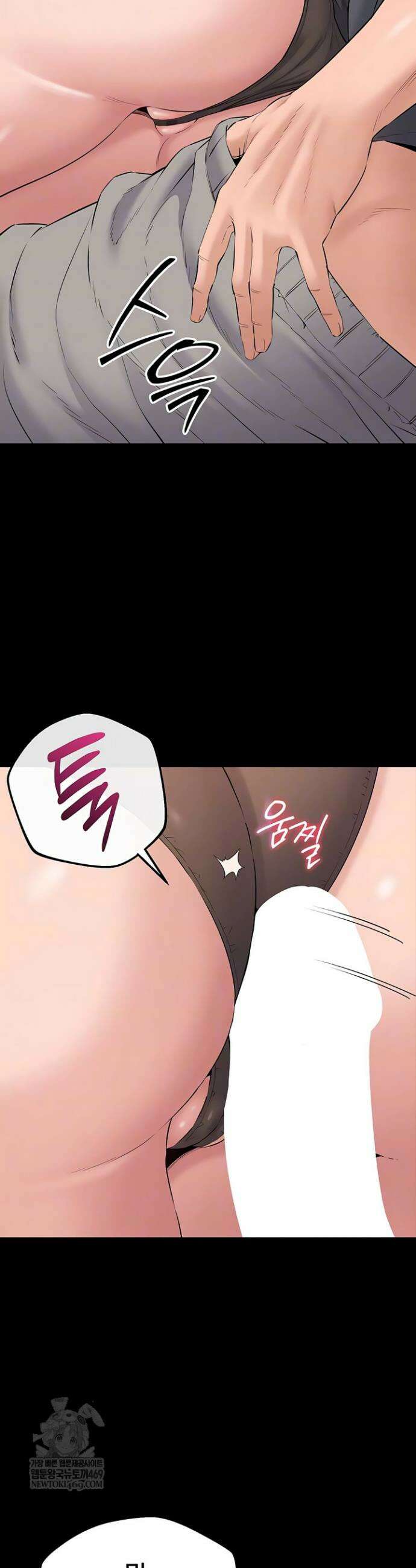 나는 조용히 일하고 싶다 15화 11