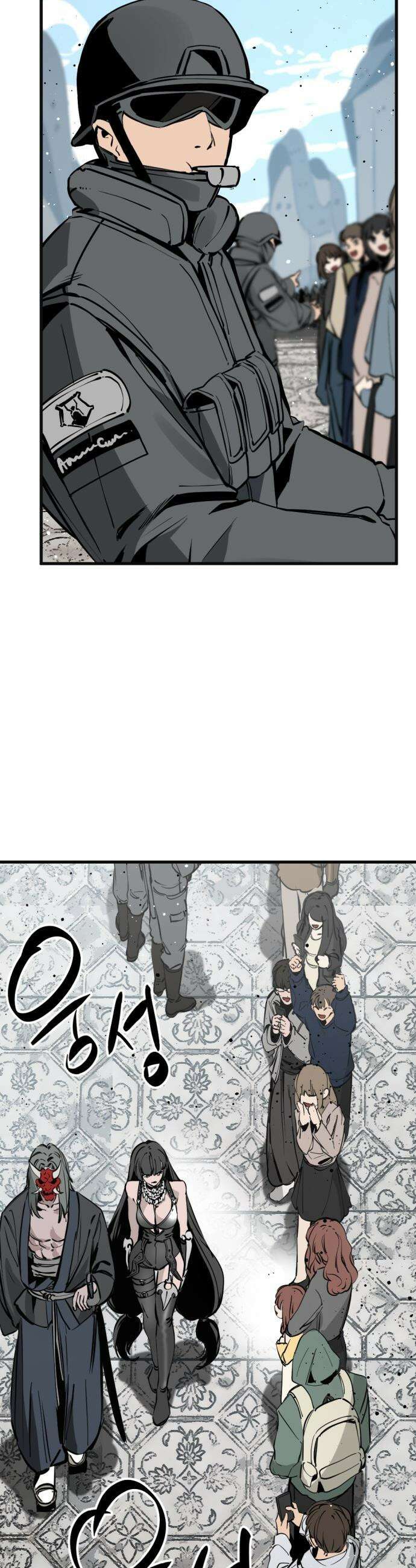 히어로 킬러 - 263화 12