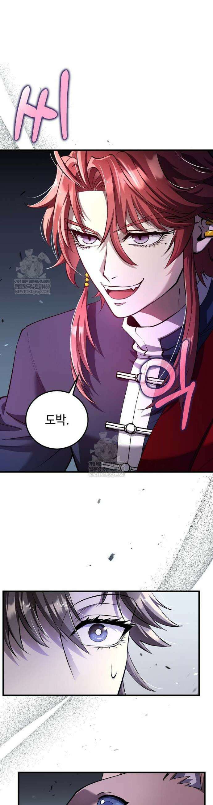 의원, 다시 살다 232화 6