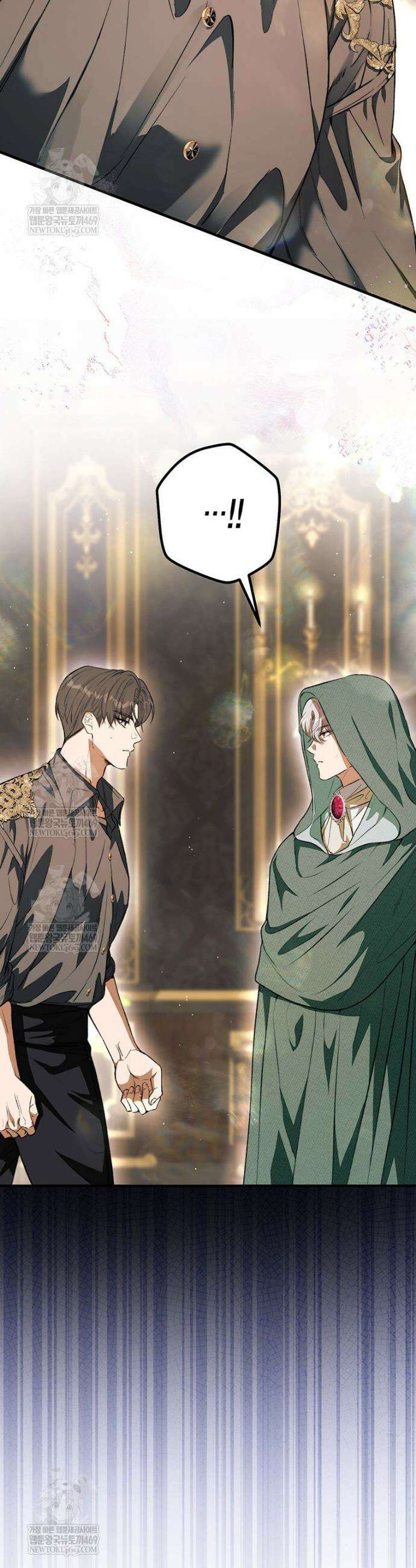 복수는 이렇게 하는 거다 33화 2