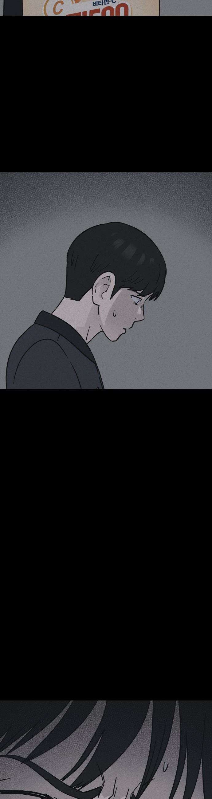 기기괴괴2 - 낡은 손 ＃1 33