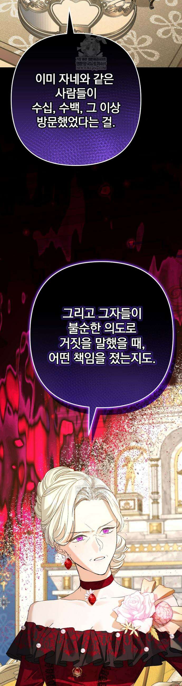 임신한 척했는데 남편이 돌아왔다 3화 9