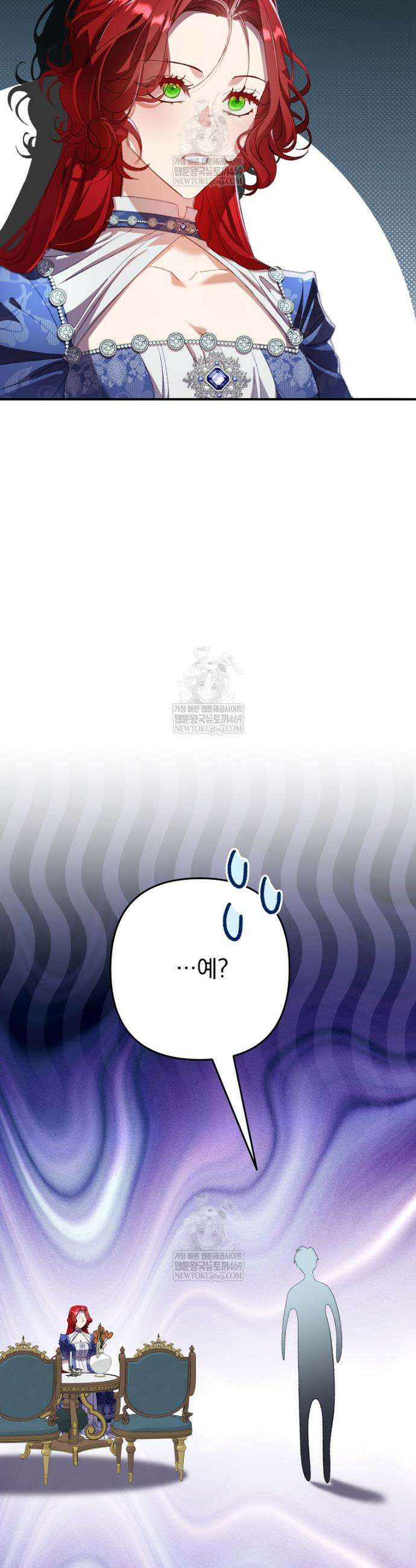 임신한 척했는데 남편이 돌아왔다 19화 2