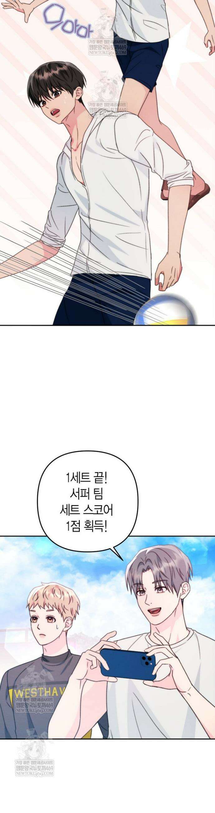 러디 칙스 30화 7