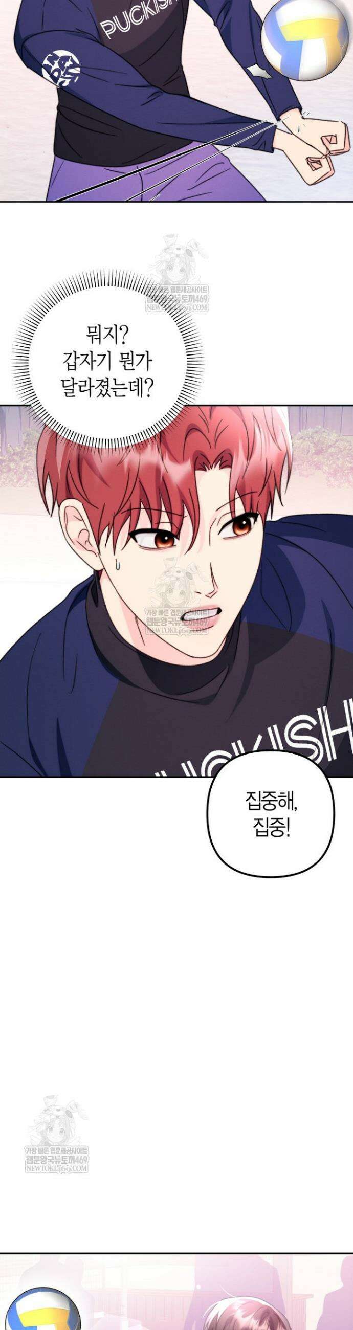 러디 칙스 30화 18