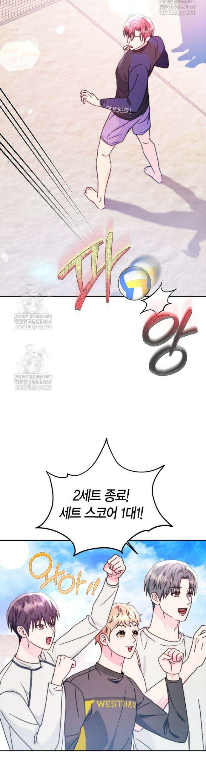 러디 칙스 30화 20