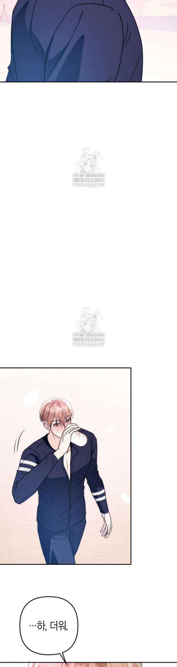 러디 칙스 30화 25