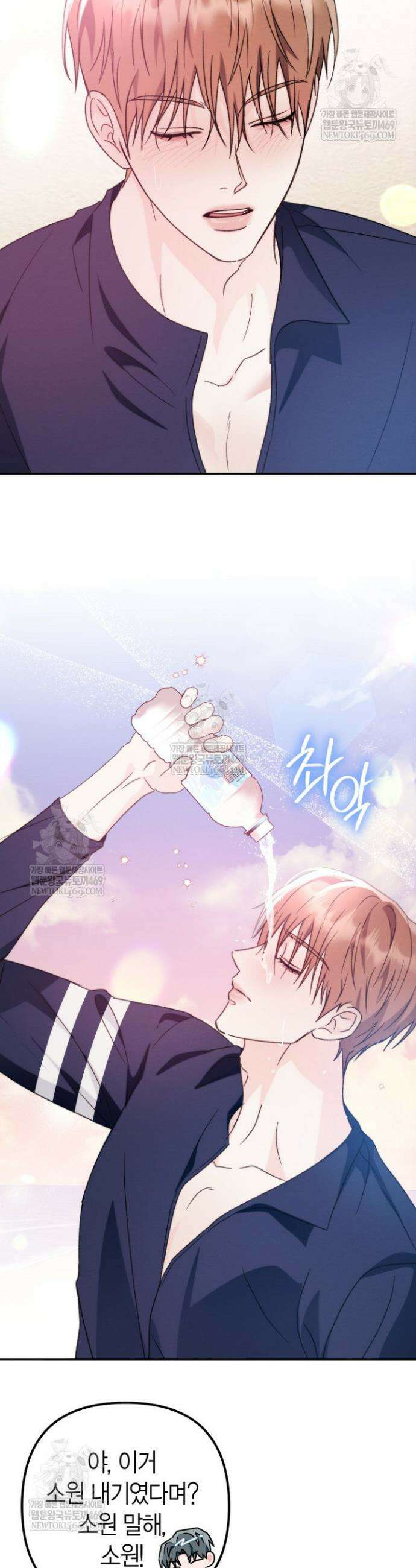 러디 칙스 30화 26