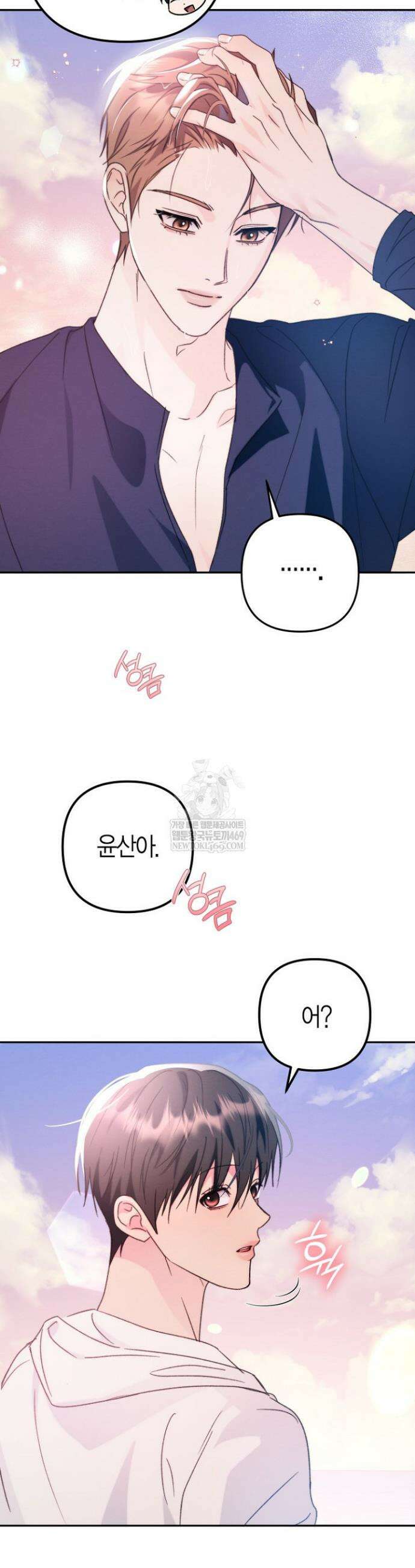 러디 칙스 30화 27