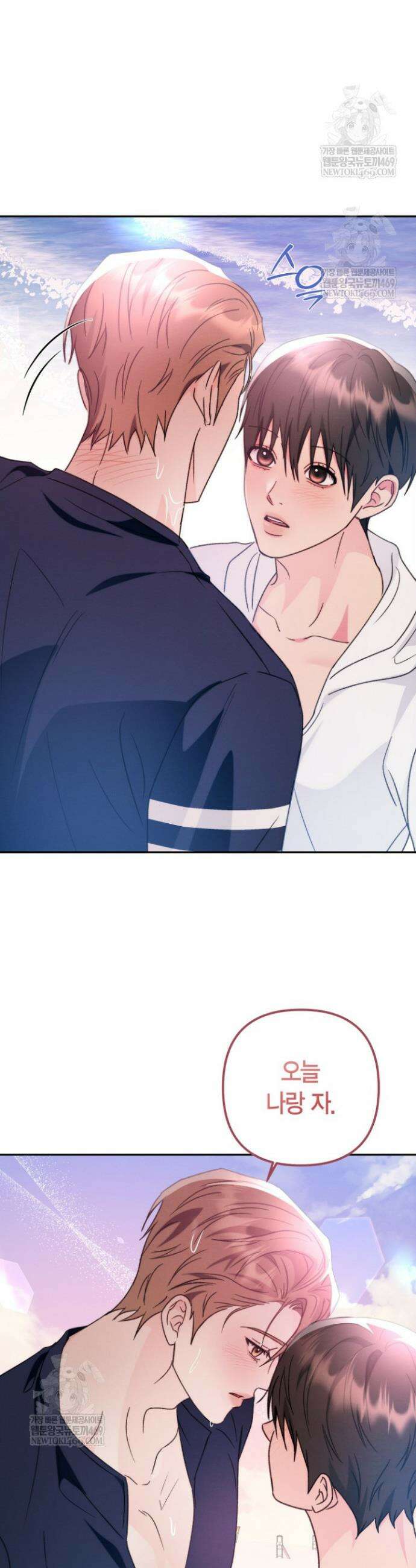 러디 칙스 30화 28