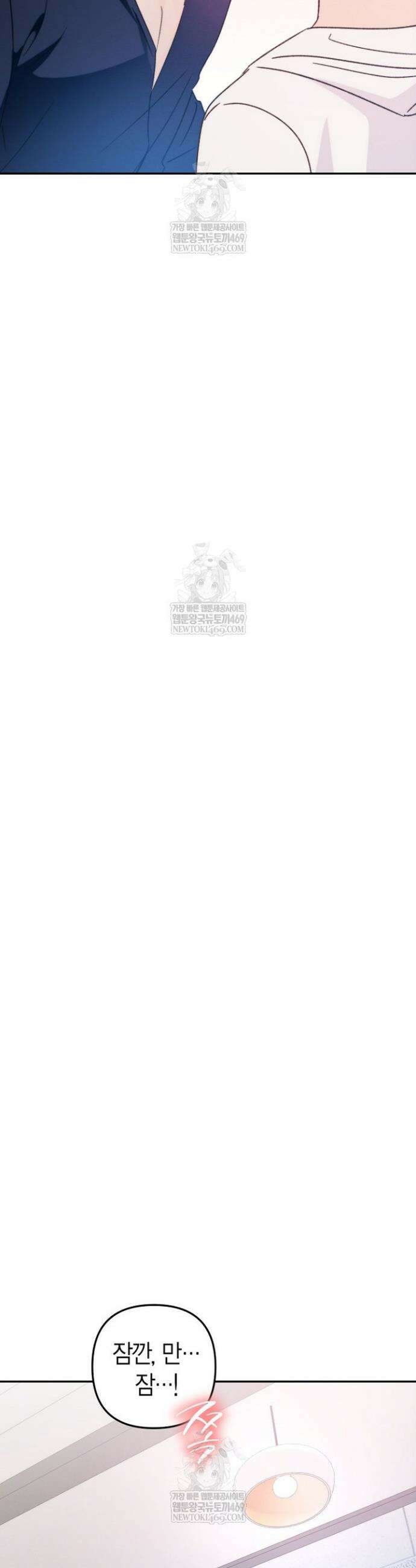 러디 칙스 30화 29